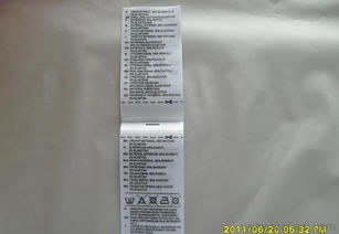 全面解析 戶外用品商標(biāo)、織標(biāo)、印嘜、洗滌布標(biāo)與生態(tài)毯的價(jià)格、廠家與選購指南